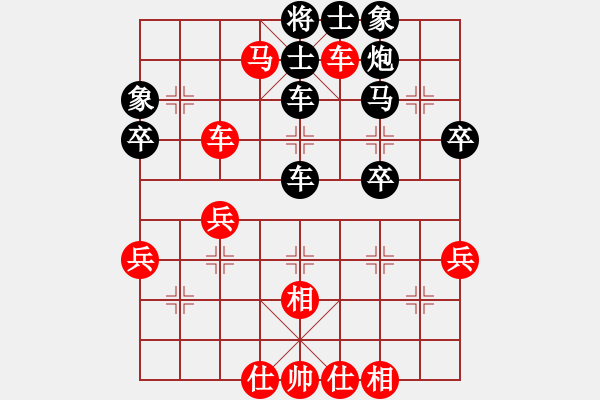 象棋棋譜圖片：飛云天(月將)-和-真正李艾東(9段) - 步數(shù)：50 