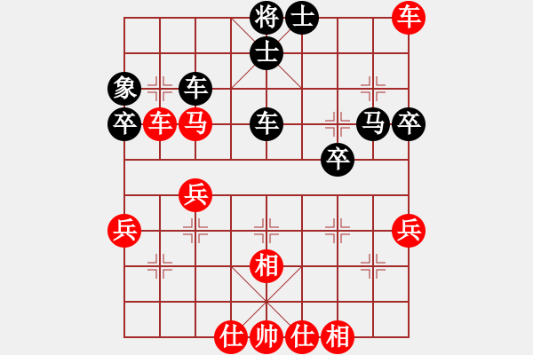 象棋棋譜圖片：飛云天(月將)-和-真正李艾東(9段) - 步數(shù)：60 