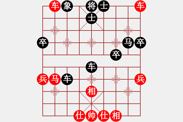 象棋棋譜圖片：飛云天(月將)-和-真正李艾東(9段) - 步數(shù)：70 