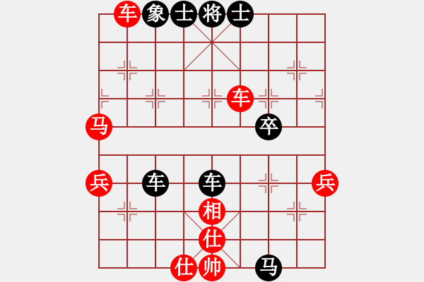 象棋棋譜圖片：飛云天(月將)-和-真正李艾東(9段) - 步數(shù)：80 