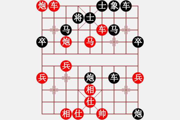 象棋棋譜圖片：第17局 讓三先屏風(fēng)馬破當(dāng)頭炮去馬局 變3 - 步數(shù)：40 