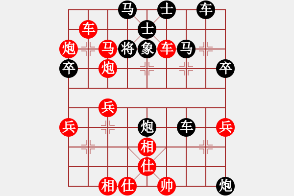 象棋棋譜圖片：第17局 讓三先屏風(fēng)馬破當(dāng)頭炮去馬局 變3 - 步數(shù)：46 