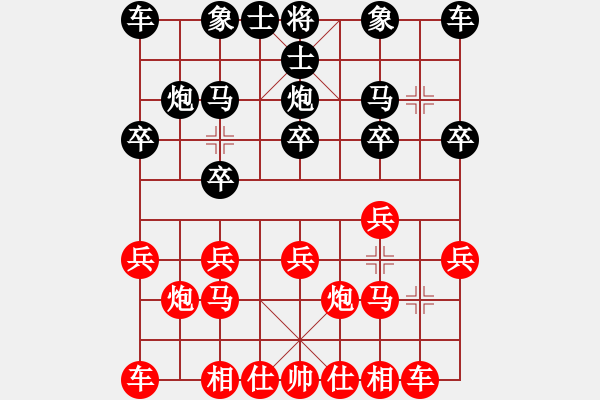 象棋棋譜圖片：百花-調(diào)侃VS百花-浪子小飛(2015-9-30) - 步數(shù)：10 