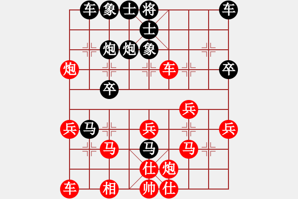 象棋棋譜圖片：百花-調(diào)侃VS百花-浪子小飛(2015-9-30) - 步數(shù)：30 