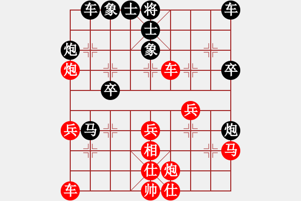 象棋棋譜圖片：百花-調(diào)侃VS百花-浪子小飛(2015-9-30) - 步數(shù)：40 