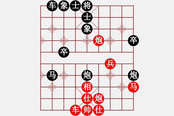 象棋棋譜圖片：百花-調(diào)侃VS百花-浪子小飛(2015-9-30) - 步數(shù)：50 