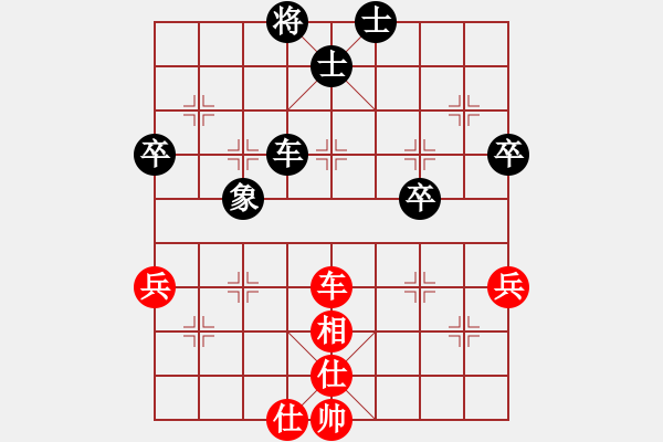 象棋棋谱图片：洪智 先和 汪洋 - 步数：91 