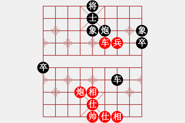 象棋棋譜圖片：2014年第27屆全國象棋團(tuán)體賽 - 步數(shù)：60 