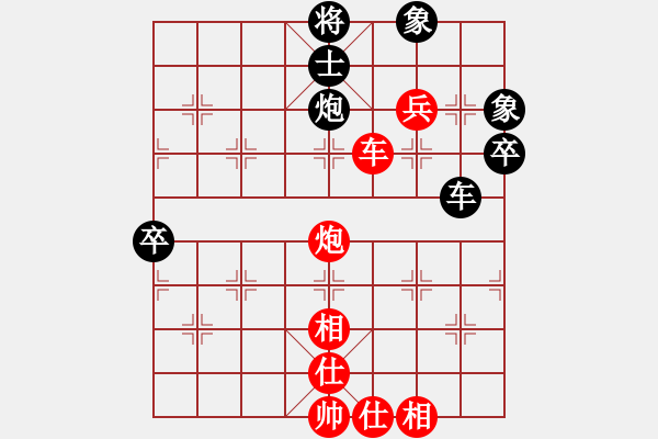 象棋棋譜圖片：2014年第27屆全國象棋團(tuán)體賽 - 步數(shù)：70 