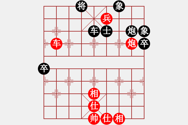 象棋棋譜圖片：2014年第27屆全國象棋團(tuán)體賽 - 步數(shù)：80 