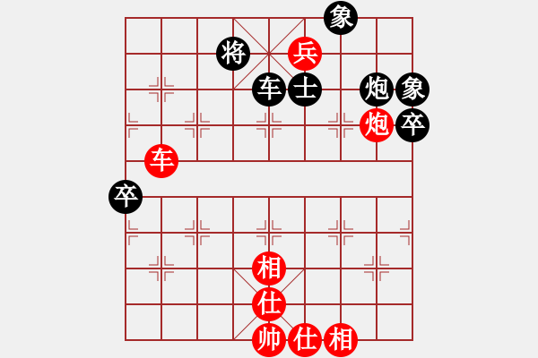 象棋棋譜圖片：2014年第27屆全國象棋團(tuán)體賽 - 步數(shù)：83 