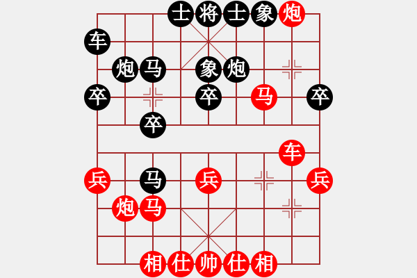 象棋棋譜圖片：天山玉女劍(人王)-和-乾坤(至尊) - 步數(shù)：40 