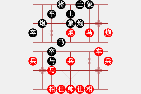 象棋棋譜圖片：天山玉女劍(人王)-和-乾坤(至尊) - 步數(shù)：50 