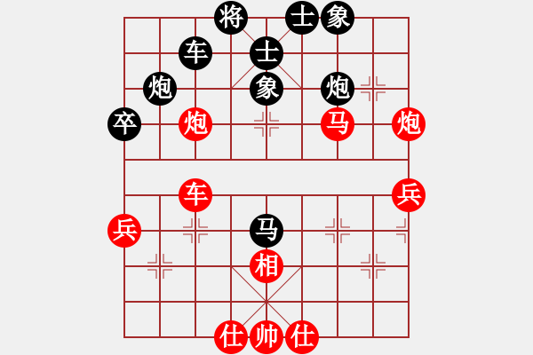 象棋棋譜圖片：天山玉女劍(人王)-和-乾坤(至尊) - 步數(shù)：60 