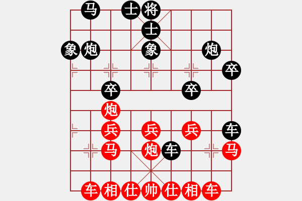 象棋棋譜圖片：橫才俊儒[紅] -VS- 披著羊皮的狼[黑] - 步數(shù)：30 