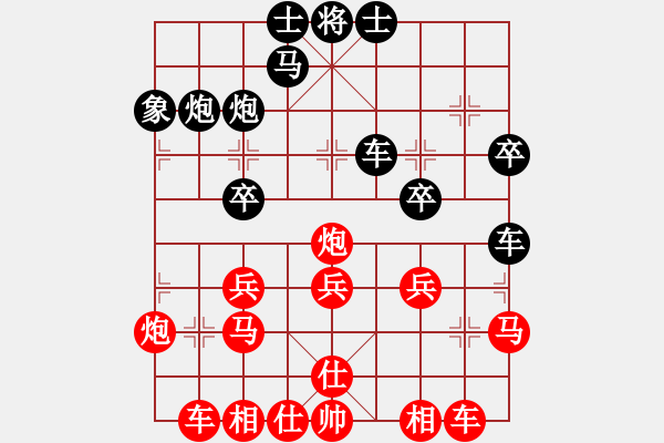 象棋棋譜圖片：橫才俊儒[紅] -VS- 披著羊皮的狼[黑] - 步數(shù)：40 