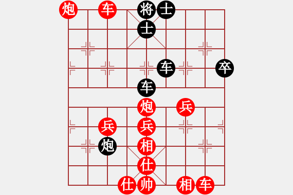 象棋棋譜圖片：橫才俊儒[紅] -VS- 披著羊皮的狼[黑] - 步數(shù)：69 