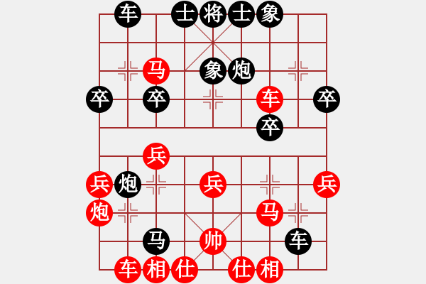 象棋棋譜圖片：小東方(至尊)-負-牧野流星(無上) - 步數(shù)：28 