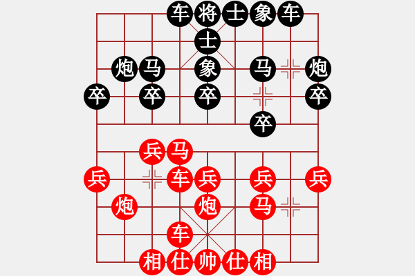 象棋棋譜圖片：陳志軍先和王仁穎 - 步數(shù)：20 