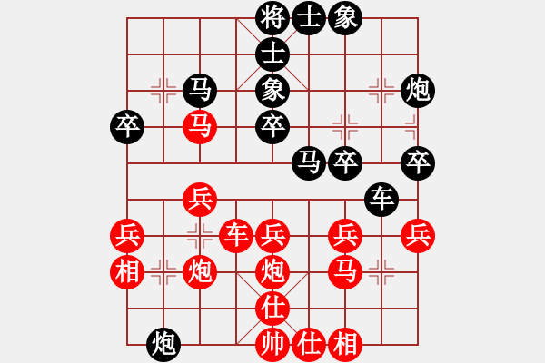 象棋棋譜圖片：陳志軍先和王仁穎 - 步數(shù)：30 