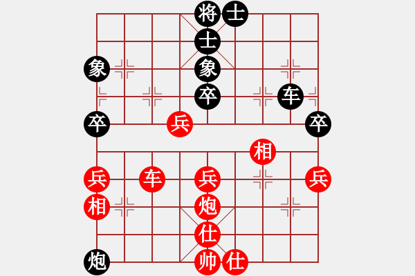 象棋棋譜圖片：陳志軍先和王仁穎 - 步數(shù)：60 