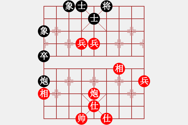 象棋棋譜圖片：陳志軍先和王仁穎 - 步數(shù)：84 