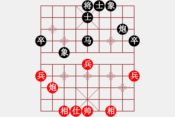 象棋棋譜圖片：秦光偉 負(fù) 思念 - 步數(shù)：50 