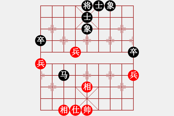 象棋棋譜圖片：秦光偉 負(fù) 思念 - 步數(shù)：62 