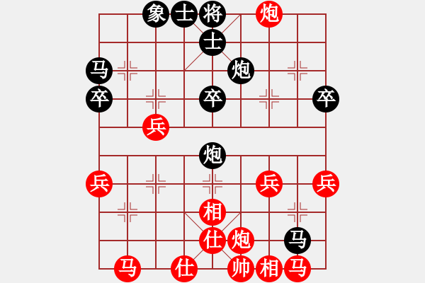 象棋棋譜圖片：恩平新園路の棋狼[先先負] 贏一盤實在難 仙人指路對卒底炮 - 步數(shù)：40 