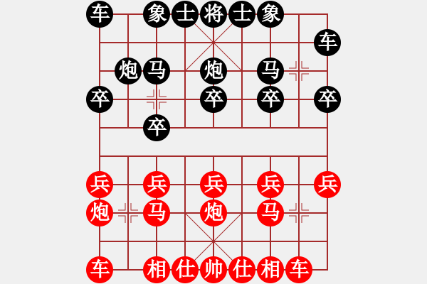 象棋棋譜圖片：老棋迷(2星)-勝-qazwert(9弦) - 步數(shù)：10 