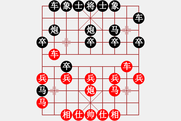 象棋棋譜圖片：老棋迷(2星)-勝-qazwert(9弦) - 步數(shù)：20 