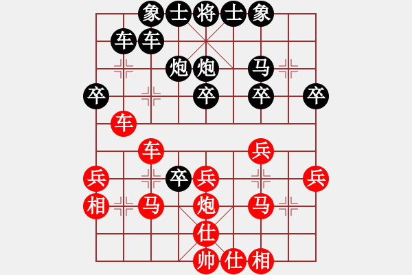 象棋棋譜圖片：老棋迷(2星)-勝-qazwert(9弦) - 步數(shù)：30 