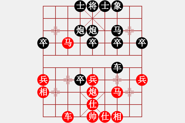 象棋棋譜圖片：老棋迷(2星)-勝-qazwert(9弦) - 步數(shù)：40 