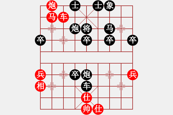 象棋棋譜圖片：老棋迷(2星)-勝-qazwert(9弦) - 步數(shù)：50 