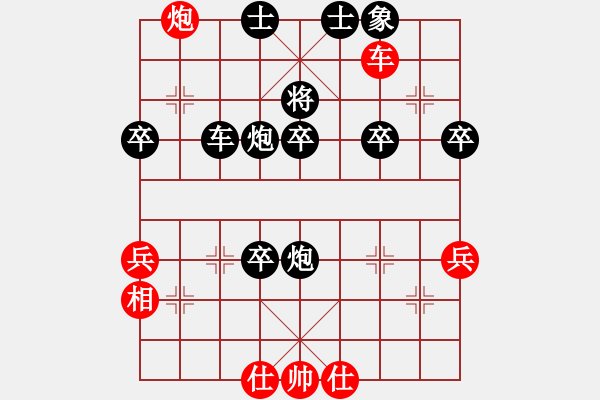 象棋棋譜圖片：老棋迷(2星)-勝-qazwert(9弦) - 步數(shù)：60 