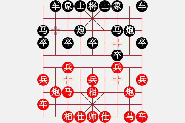 象棋棋譜圖片：大師群樺VS大師群至尊寶(2013-1-25) - 步數(shù)：10 