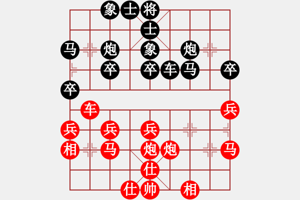 象棋棋譜圖片：是不是(9星)-負-棍戳大師襠(電神) - 步數(shù)：30 