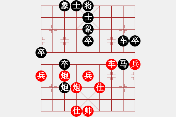 象棋棋譜圖片：是不是(9星)-負-棍戳大師襠(電神) - 步數(shù)：48 