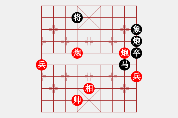 象棋棋譜圖片：曾經(jīng)的你 第32步進(jìn)卒乃脫俗之手，頂級(jí)殘局，必須體會(huì) - 步數(shù)：110 