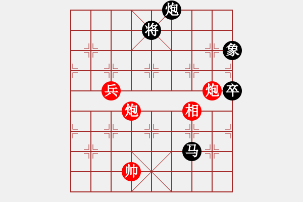 象棋棋譜圖片：曾經(jīng)的你 第32步進(jìn)卒乃脫俗之手，頂級(jí)殘局，必須體會(huì) - 步數(shù)：120 