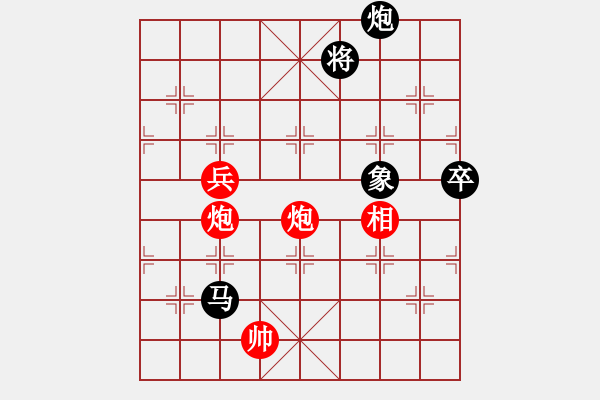 象棋棋譜圖片：曾經(jīng)的你 第32步進(jìn)卒乃脫俗之手，頂級(jí)殘局，必須體會(huì) - 步數(shù)：130 