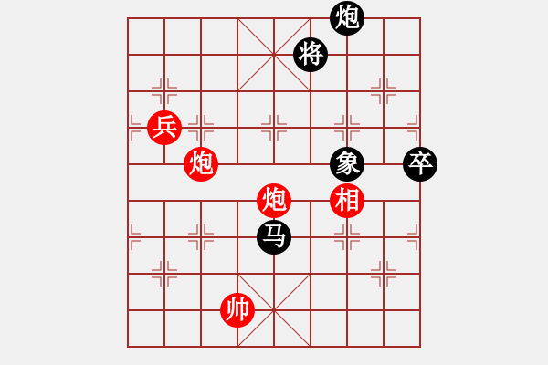 象棋棋譜圖片：曾經(jīng)的你 第32步進(jìn)卒乃脫俗之手，頂級(jí)殘局，必須體會(huì) - 步數(shù)：140 