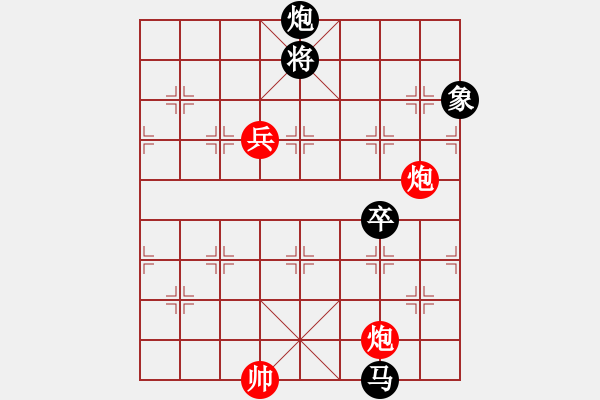 象棋棋譜圖片：曾經(jīng)的你 第32步進(jìn)卒乃脫俗之手，頂級(jí)殘局，必須體會(huì) - 步數(shù)：160 