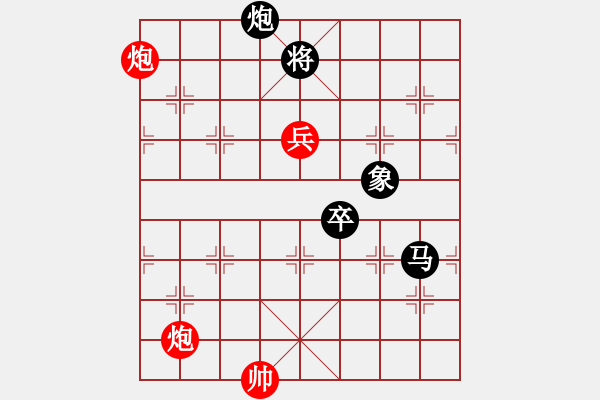 象棋棋譜圖片：曾經(jīng)的你 第32步進(jìn)卒乃脫俗之手，頂級(jí)殘局，必須體會(huì) - 步數(shù)：170 