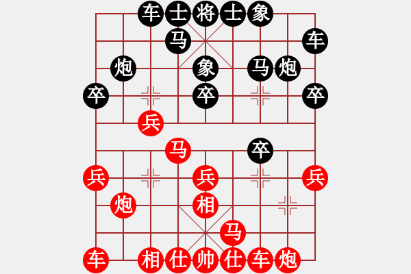 象棋棋譜圖片：曾經(jīng)的你 第32步進(jìn)卒乃脫俗之手，頂級(jí)殘局，必須體會(huì) - 步數(shù)：20 