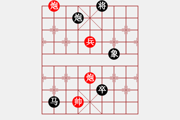 象棋棋譜圖片：曾經(jīng)的你 第32步進(jìn)卒乃脫俗之手，頂級(jí)殘局，必須體會(huì) - 步數(shù)：200 