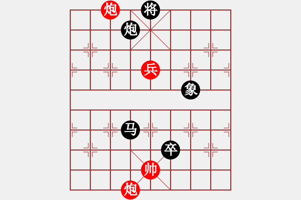 象棋棋譜圖片：曾經(jīng)的你 第32步進(jìn)卒乃脫俗之手，頂級(jí)殘局，必須體會(huì) - 步數(shù)：210 