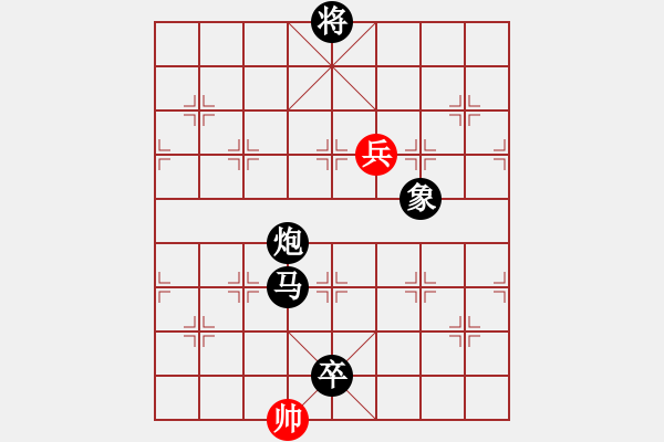 象棋棋譜圖片：曾經(jīng)的你 第32步進(jìn)卒乃脫俗之手，頂級(jí)殘局，必須體會(huì) - 步數(shù)：222 