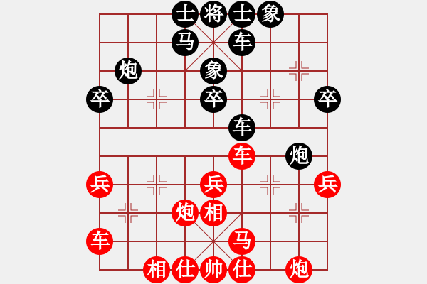 象棋棋譜圖片：曾經(jīng)的你 第32步進(jìn)卒乃脫俗之手，頂級(jí)殘局，必須體會(huì) - 步數(shù)：30 