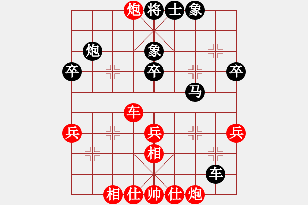 象棋棋譜圖片：曾經(jīng)的你 第32步進(jìn)卒乃脫俗之手，頂級(jí)殘局，必須體會(huì) - 步數(shù)：40 